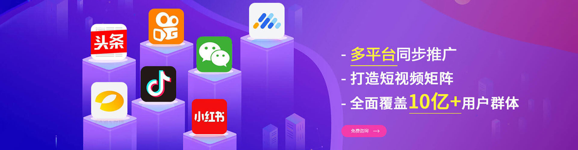 洪雅sem开户